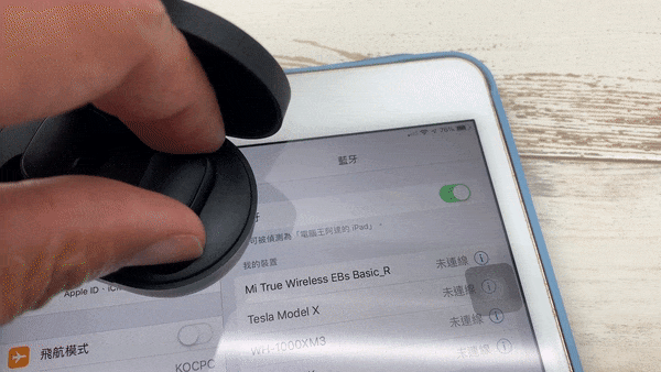 小米藍牙耳機 AirDots 超值版 開箱 - 21 小米藍牙耳機 AirDots 超值版 開箱 - 21