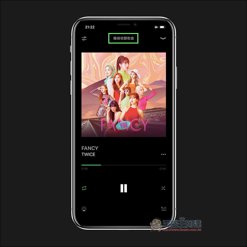 LINE MUSIC 線上音樂串流服務 ,一站式 LINE 服務體驗,打造音樂社群時代!(動手玩分享) - 電腦王阿達 LINE MUSIC 線上音樂串流服務 ,一站式 LINE 服務體驗,打造音樂社群時代!(動手玩分享) - 電腦王阿達