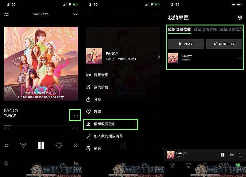 LINE MUSIC 線上音樂串流服務 ,一站式 LINE 服務體驗,打造音樂社群時代!(動手玩分享) - 電腦王阿達 LINE MUSIC 線上音樂串流服務 ,一站式 LINE 服務體驗,打造音樂社群時代!(動手玩分享) - 電腦王阿達