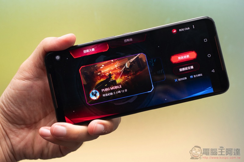ASUS ROG Phone II 發表動手玩:更「Switch」的電競手機 - 電腦王阿達 ASUS ROG Phone II 發表動手玩:更「Switch」的電競手機 - 電腦王阿達