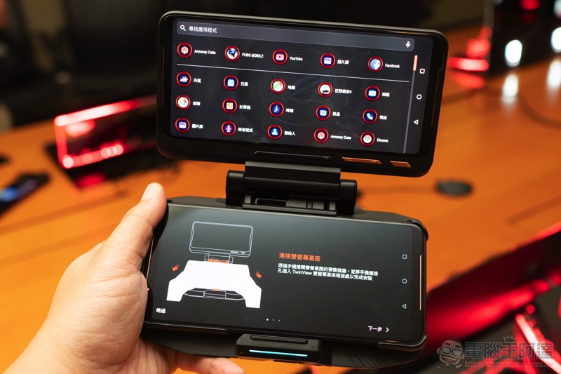 ASUS ROG Phone II 發表動手玩：更「Switch」的電競手機 - 電腦王阿達