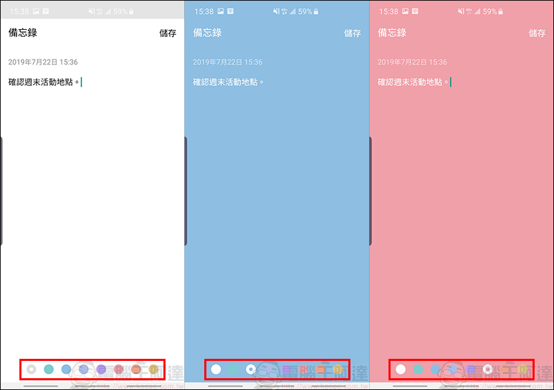 LINE Android 9.12.0 更新 釋出:KEEP 、限時動態更豐富,同步改善用戶上傳圖片體驗 - 電腦王阿達 LINE Android 9.12.0 更新 釋出:KEEP 、限時動態更豐富,同步改善用戶上傳圖片體驗 - 電腦王阿達