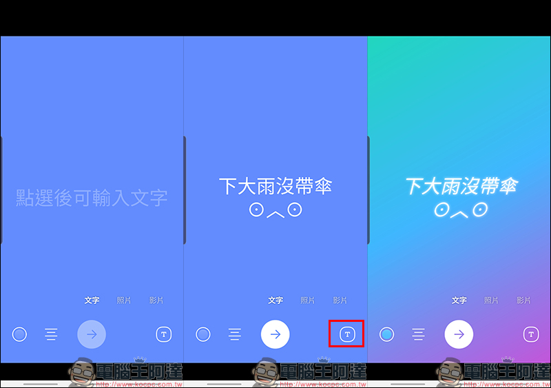LINE Android 9.12.0 更新 釋出:KEEP 、限時動態更豐富,同步改善用戶上傳圖片體驗 - 電腦王阿達 LINE Android 9.12.0 更新 釋出:KEEP 、限時動態更豐富,同步改善用戶上傳圖片體驗 - 電腦王阿達