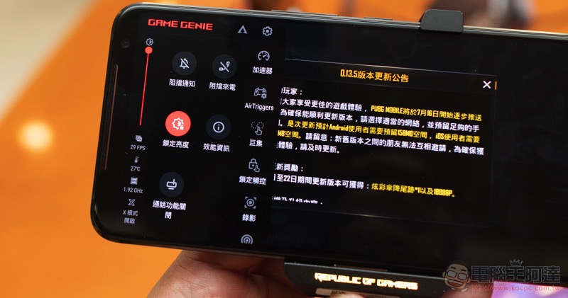 ASUS ROG Phone II 發表動手玩:更「Switch」的電競手機 - 電腦王阿達 ASUS ROG Phone II 發表動手玩:更「Switch」的電競手機 - 電腦王阿達