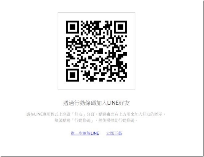 擷取 擷取