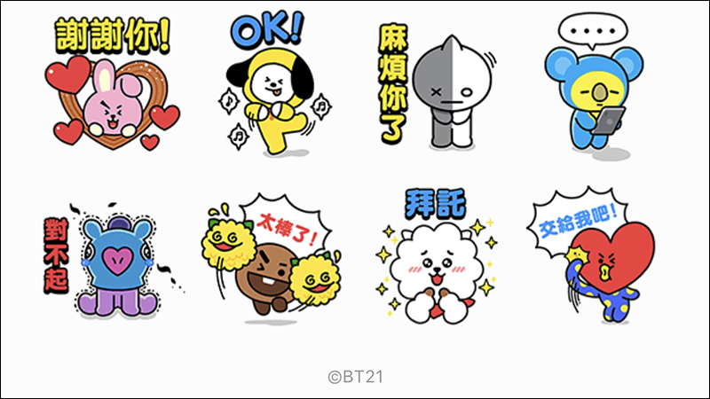 《LINE HELLO BT21》 手遊推出 BT21 限定免費貼圖,完成指定關卡即可獲得!(同場加映:本週免費貼圖情報) - 電腦王阿達 《LINE HELLO BT21》 手遊推出 BT21 限定免費貼圖,完成指定關卡即可獲得!(同場加映:本週免費貼圖情報) - 電腦王阿達