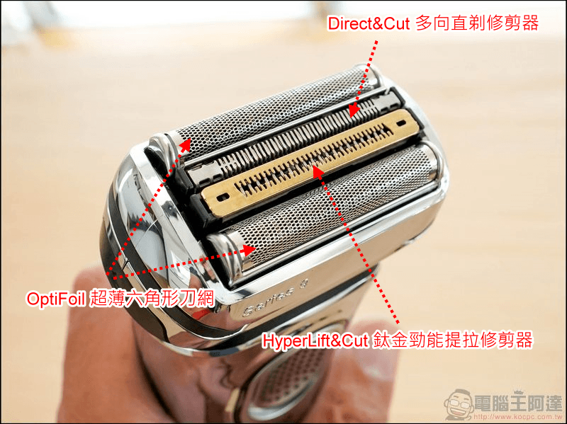 BRAUN德國百靈S9音波系列電鬍刀-開箱 - 11 BRAUN德國百靈S9音波系列電鬍刀-開箱 - 11