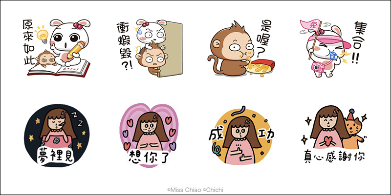 《LINE HELLO BT21》 手遊推出 BT21 限定免費貼圖,完成指定關卡即可獲得!(同場加映:本週免費貼圖情報) - 電腦王阿達 《LINE HELLO BT21》 手遊推出 BT21 限定免費貼圖,完成指定關卡即可獲得!(同場加映:本週免費貼圖情報) - 電腦王阿達