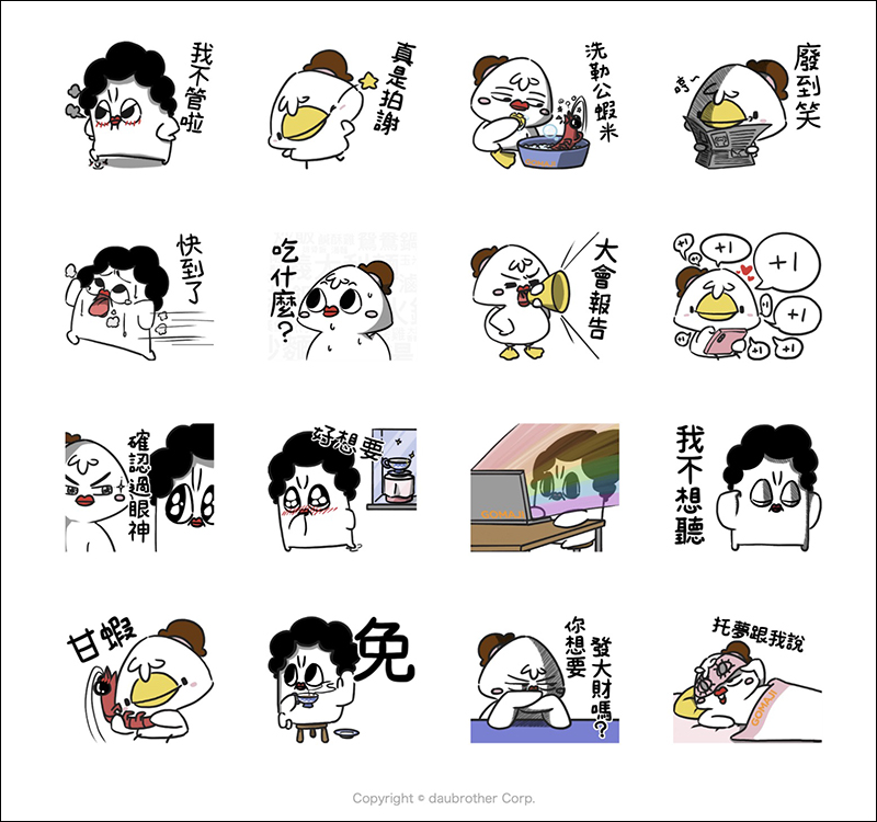 《LINE HELLO BT21》 手遊推出 BT21 限定免費貼圖,完成指定關卡即可獲得!(同場加映:本週免費貼圖情報) - 電腦王阿達 《LINE HELLO BT21》 手遊推出 BT21 限定免費貼圖,完成指定關卡即可獲得!(同場加映:本週免費貼圖情報) - 電腦王阿達