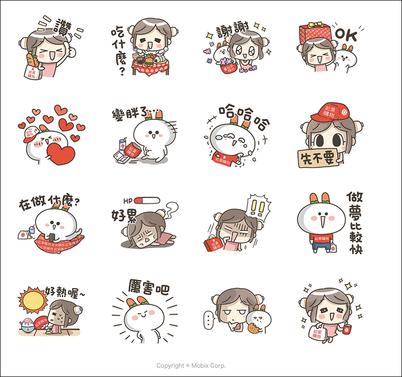 《LINE HELLO BT21》 手遊推出 BT21 限定免費貼圖,完成指定關卡即可獲得!(同場加映:本週免費貼圖情報) - 電腦王阿達 《LINE HELLO BT21》 手遊推出 BT21 限定免費貼圖,完成指定關卡即可獲得!(同場加映:本週免費貼圖情報) - 電腦王阿達