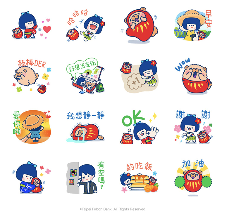 《LINE HELLO BT21》 手遊推出 BT21 限定免費貼圖,完成指定關卡即可獲得!(同場加映:本週免費貼圖情報) - 電腦王阿達 《LINE HELLO BT21》 手遊推出 BT21 限定免費貼圖,完成指定關卡即可獲得!(同場加映:本週免費貼圖情報) - 電腦王阿達