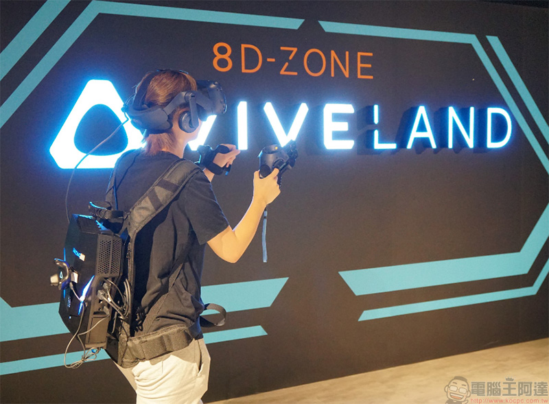三創 VIVELAND 8D-ZONE 新開幕, 暢享四人對戰的酣暢淋漓 - 電腦王阿達 三創 VIVELAND 8D-ZONE 新開幕, 暢享四人對戰的酣暢淋漓 - 電腦王阿達