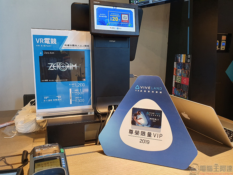 三創 VIVELAND 8D-ZONE 新開幕, 暢享四人對戰的酣暢淋漓 - 電腦王阿達 三創 VIVELAND 8D-ZONE 新開幕, 暢享四人對戰的酣暢淋漓 - 電腦王阿達