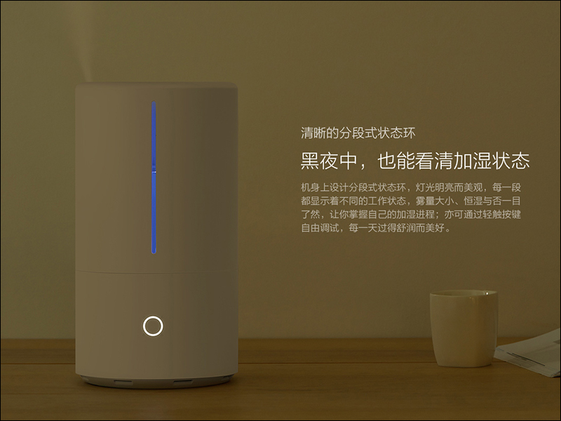 小米米家智能除菌加濕器 推出,內建 UV-C 即時殺菌系統、釋放純淨健康水霧 - 電腦王阿達 小米米家智能除菌加濕器 推出,內建 UV-C 即時殺菌系統、釋放純淨健康水霧 - 電腦王阿達