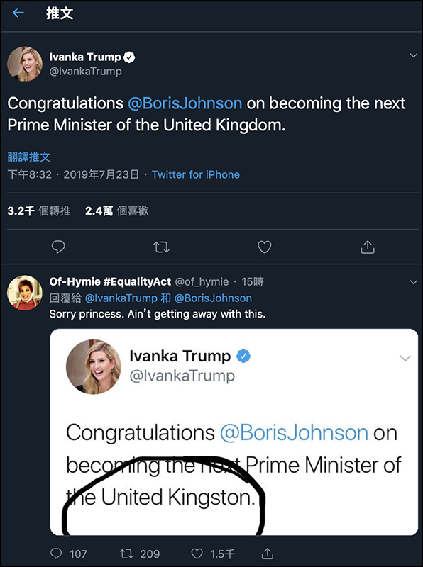 美國總統川普女兒伊凡卡 Twitter 祝賀新英國首相,意外將 Kingdom 打成「 Kingston 」 - 電腦王阿達 美國總統川普女兒伊凡卡 Twitter 祝賀新英國首相,意外將 Kingdom 打成「 Kingston 」 - 電腦王阿達