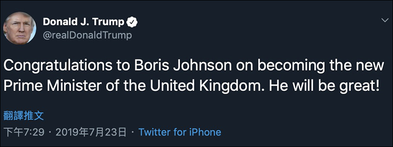 美國總統川普女兒伊凡卡 Twitter 祝賀新英國首相，意外將 Kingdom 打成「 Kingston 」 - 電腦王阿達