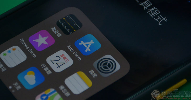 不用安裝就能用，傳 iOS 14 將帶來 App 直接試用功能 - 電腦王阿達