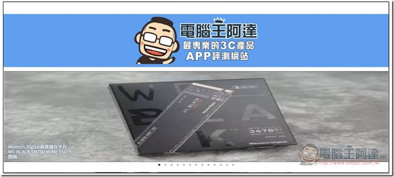 擷取 擷取