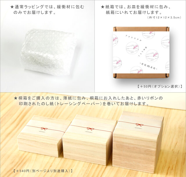 日本文創小物會隨著醬油的加入逐漸顯現貓狗圖案的醬料碟子 - 電腦王阿達 日本文創小物會隨著醬油的加入逐漸顯現貓狗圖案的醬料碟子 - 電腦王阿達