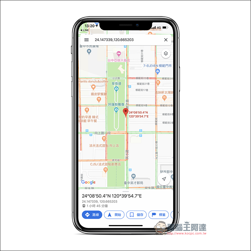 Parking GO 找車位 正式上線:加 LINE 好友即可輕鬆導航尋找車位(操作教學) - 電腦王阿達 Parking GO 找車位 正式上線:加 LINE 好友即可輕鬆導航尋找車位(操作教學) - 電腦王阿達