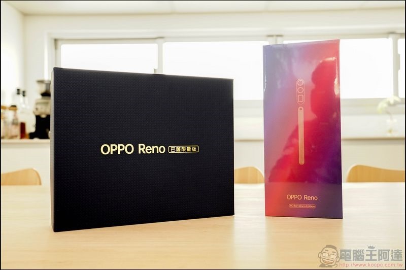 OPPO Reno巴薩限量版 開箱 - 01 OPPO Reno巴薩限量版 開箱 - 01