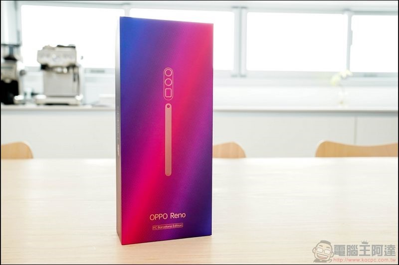 OPPO Reno巴薩限量版 開箱 - 05 OPPO Reno巴薩限量版 開箱 - 05