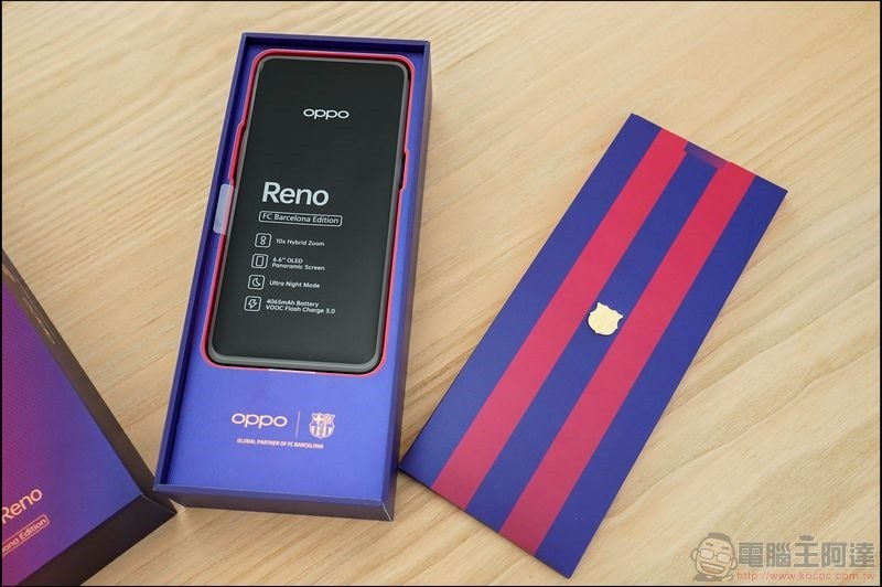 OPPO Reno巴薩限量版 開箱 - 07 OPPO Reno巴薩限量版 開箱 - 07