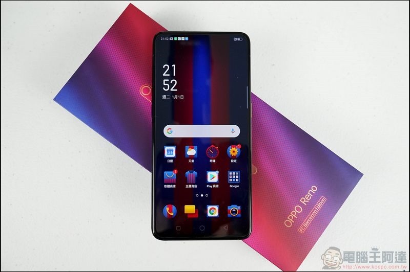 OPPO Reno巴薩限量版 開箱 - 27 OPPO Reno巴薩限量版 開箱 - 27