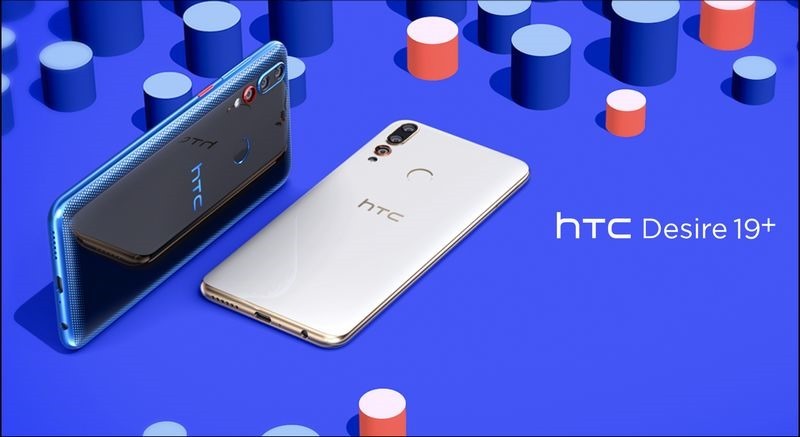 HTC DESIRE 19 正式開賣 - 1