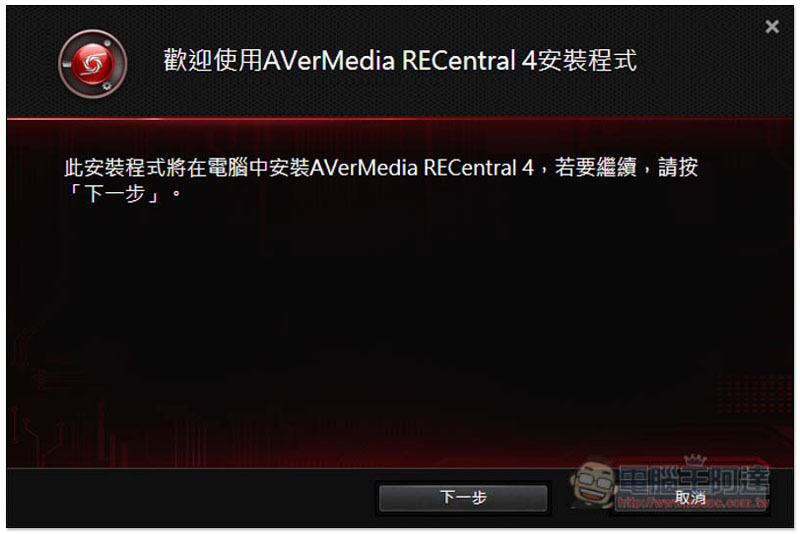 實況主神物 AVerMedia LIVE STREAMER BO311 實況大禮包開箱! - 電腦王阿達 實況主神物 AVerMedia LIVE STREAMER BO311 實況大禮包開箱! - 電腦王阿達