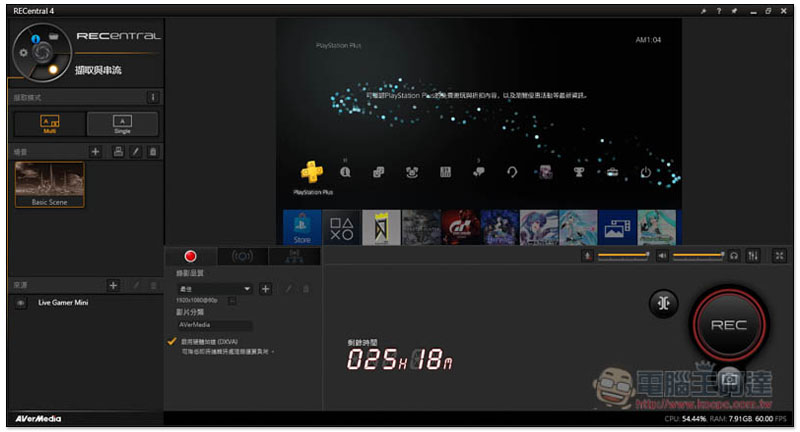 實況主神物 AVerMedia LIVE STREAMER BO311 實況大禮包開箱! - 電腦王阿達 實況主神物 AVerMedia LIVE STREAMER BO311 實況大禮包開箱! - 電腦王阿達
