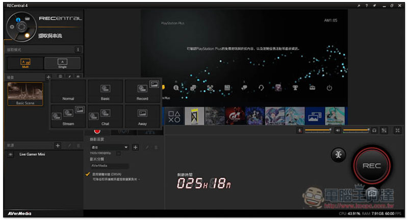 實況主神物 AVerMedia LIVE STREAMER BO311 實況大禮包開箱! - 電腦王阿達 實況主神物 AVerMedia LIVE STREAMER BO311 實況大禮包開箱! - 電腦王阿達
