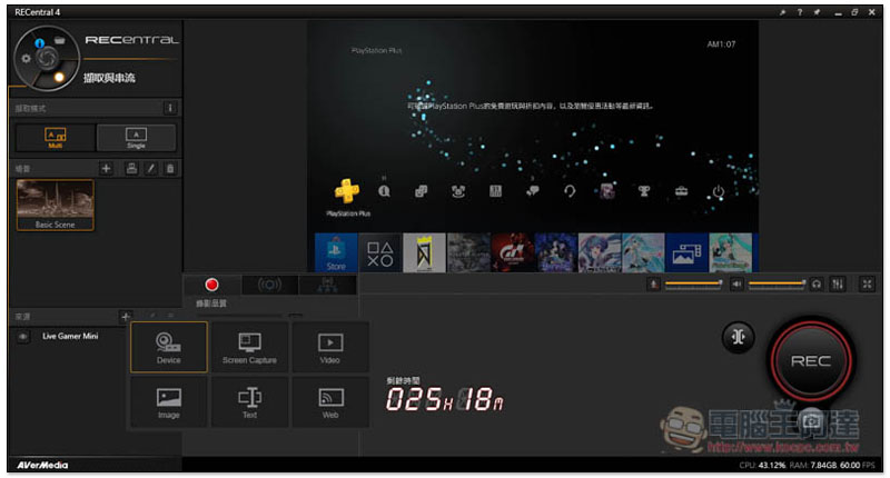 實況主神物 AVerMedia LIVE STREAMER BO311 實況大禮包開箱! - 電腦王阿達 實況主神物 AVerMedia LIVE STREAMER BO311 實況大禮包開箱! - 電腦王阿達