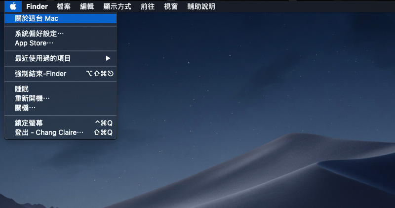 升級前停看聽, 如何確認電腦中的應用是否與 macOS Catalina 相容 - 電腦王阿達 升級前停看聽, 如何確認電腦中的應用是否與 macOS Catalina 相容 - 電腦王阿達