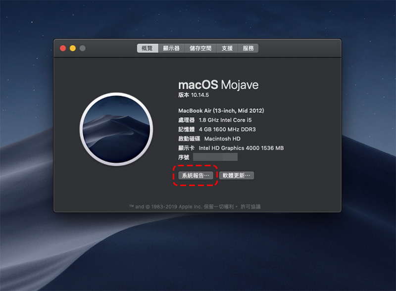 升級前停看聽, 如何確認電腦中的應用是否與 macOS Catalina 相容 - 電腦王阿達 升級前停看聽, 如何確認電腦中的應用是否與 macOS Catalina 相容 - 電腦王阿達