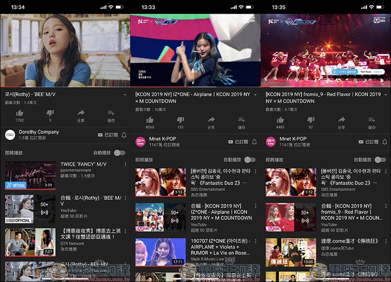 YouTube Premium 付費會員 即將在台推出!部分 Android 版已加入影片下載按鈕 - 電腦王阿達 YouTube Premium 付費會員 即將在台推出!部分 Android 版已加入影片下載按鈕 - 電腦王阿達