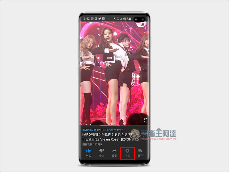 YouTube Premium 付費會員 即將在台推出!部分 Android 版已加入影片下載按鈕 - 電腦王阿達 YouTube Premium 付費會員 即將在台推出!部分 Android 版已加入影片下載按鈕 - 電腦王阿達