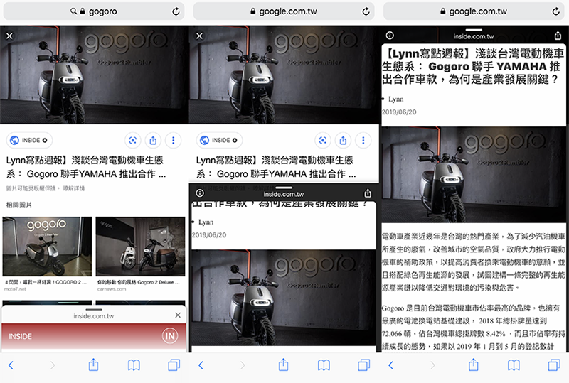 極速圖片搜尋網頁預覽體驗! Google 正式將 AMP 導入圖片搜尋 之中(怎麼用看此) - 電腦王阿達 極速圖片搜尋網頁預覽體驗! Google 正式將 AMP 導入圖片搜尋 之中(怎麼用看此) - 電腦王阿達