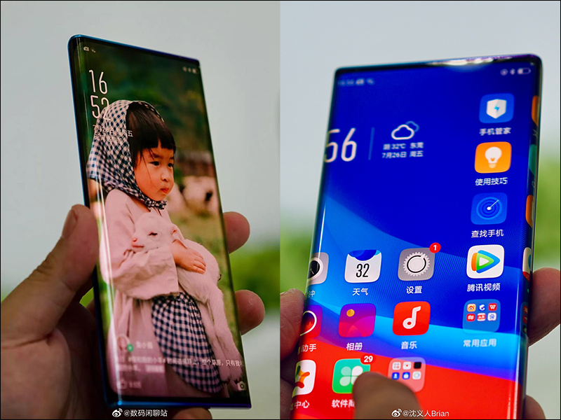 OPPO 搶先展示瀑布式全螢幕樣機 ,不只擁有超大螢幕佔比、還有超大曲面率 - 電腦王阿達 OPPO 搶先展示瀑布式全螢幕樣機 ,不只擁有超大螢幕佔比、還有超大曲面率 - 電腦王阿達