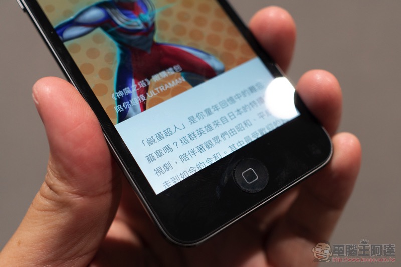 Apple 夏日動漫祭要給你滿滿遊戲優惠,還有更好玩遊戲的 iPod Touch(第 7 代)全色系動手玩 ! - 電腦王阿達 Apple 夏日動漫祭要給你滿滿遊戲優惠,還有更好玩遊戲的 iPod Touch(第 7 代)全色系動手玩 ! - 電腦王阿達