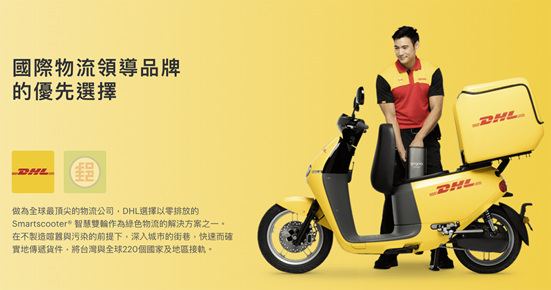 Gogoro 再攻一國?南韓 TIC Corporation 展出 Gogoro 2 Utility 商用解決方案(更新:官方確認) - 電腦王阿達 Gogoro 再攻一國?南韓 TIC Corporation 展出 Gogoro 2 Utility 商用解決方案(更新:官方確認) - 電腦王阿達