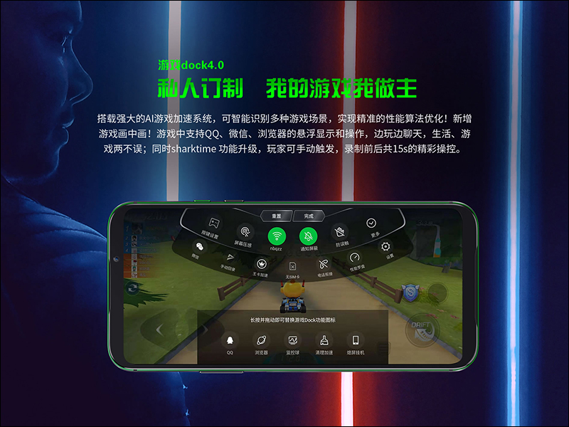 黑鯊遊戲手機 2 Pro 發表:搭載高通 S855 Plus 處理器、 12GB RAM 、27W快充,售價約 13,550 元起 - 電腦王阿達 黑鯊遊戲手機 2 Pro 發表:搭載高通 S855 Plus 處理器、 12GB RAM 、27W快充,售價約 13,550 元起 - 電腦王阿達