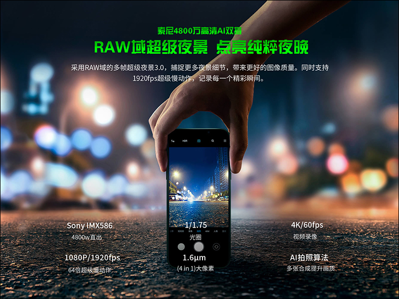 黑鯊遊戲手機 2 Pro 發表:搭載高通 S855 Plus 處理器、 12GB RAM 、27W快充,售價約 13,550 元起 - 電腦王阿達 黑鯊遊戲手機 2 Pro 發表:搭載高通 S855 Plus 處理器、 12GB RAM 、27W快充,售價約 13,550 元起 - 電腦王阿達