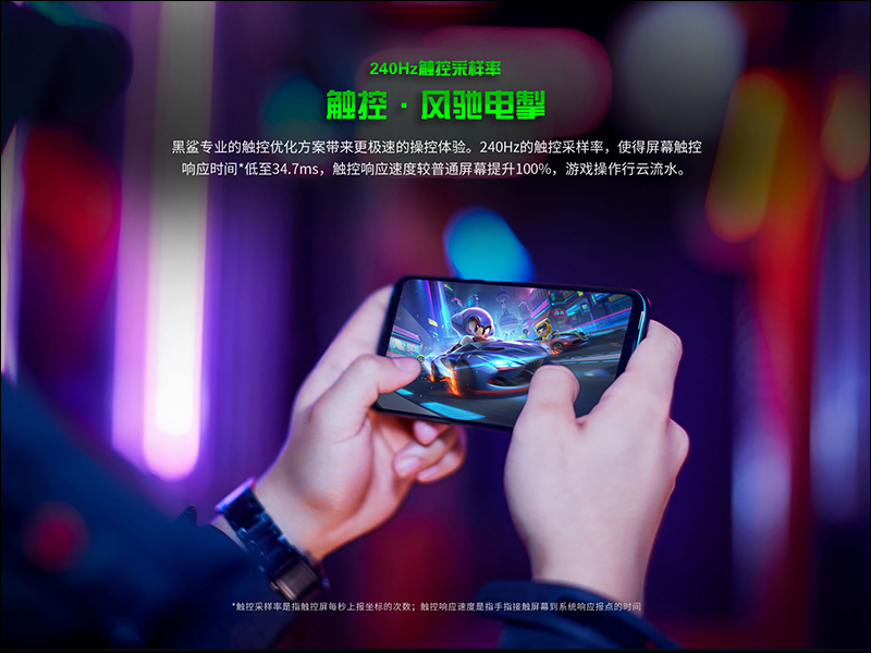黑鯊遊戲手機 2 Pro 發表:搭載高通 S855 Plus 處理器、 12GB RAM 、27W快充,售價約 13,550 元起 - 電腦王阿達 黑鯊遊戲手機 2 Pro 發表:搭載高通 S855 Plus 處理器、 12GB RAM 、27W快充,售價約 13,550 元起 - 電腦王阿達