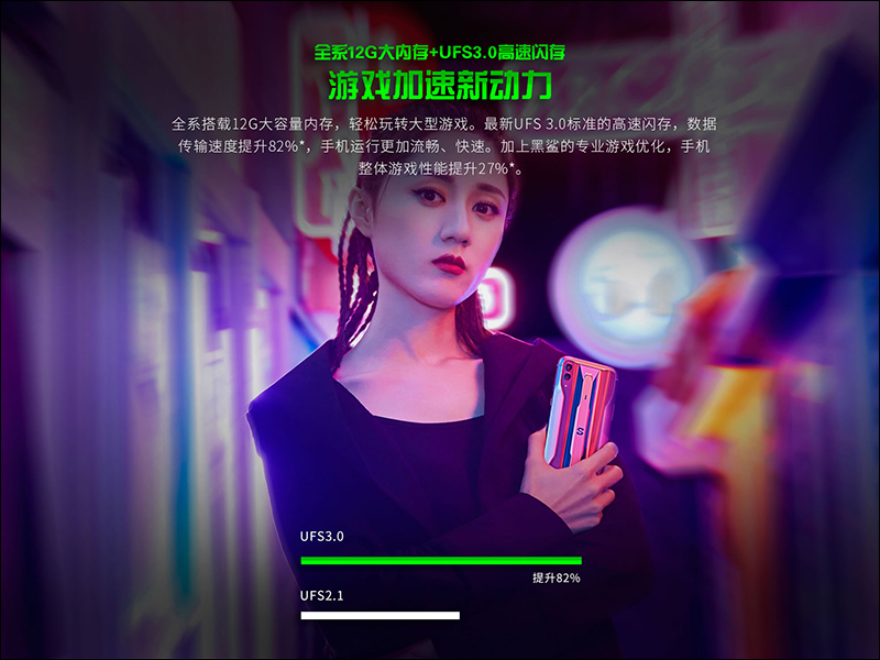 黑鯊遊戲手機 2 Pro 發表:搭載高通 S855 Plus 處理器、 12GB RAM 、27W快充,售價約 13,550 元起 - 電腦王阿達 黑鯊遊戲手機 2 Pro 發表:搭載高通 S855 Plus 處理器、 12GB RAM 、27W快充,售價約 13,550 元起 - 電腦王阿達
