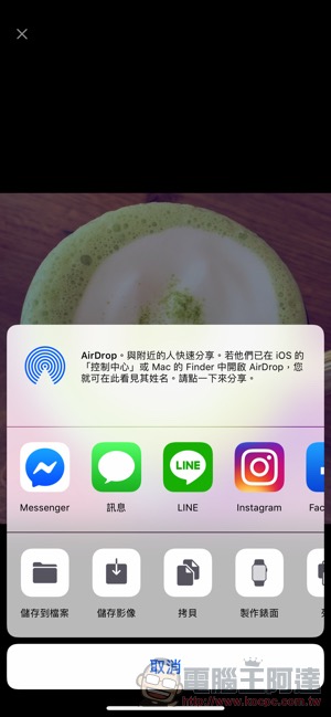 《 吃貨人生 》限免中,記錄飲食也可以毫無負擔(不算卡路里啦!) - 電腦王阿達 《 吃貨人生 》限免中,記錄飲食也可以毫無負擔(不算卡路里啦!) - 電腦王阿達