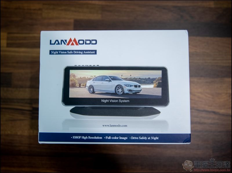 LANMODO車用夜視儀 開箱 - 01 LANMODO車用夜視儀 開箱 - 01