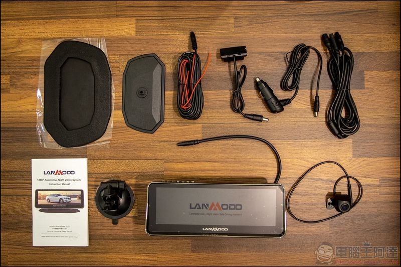 LANMODO車用夜視儀 開箱 - 02 LANMODO車用夜視儀 開箱 - 02