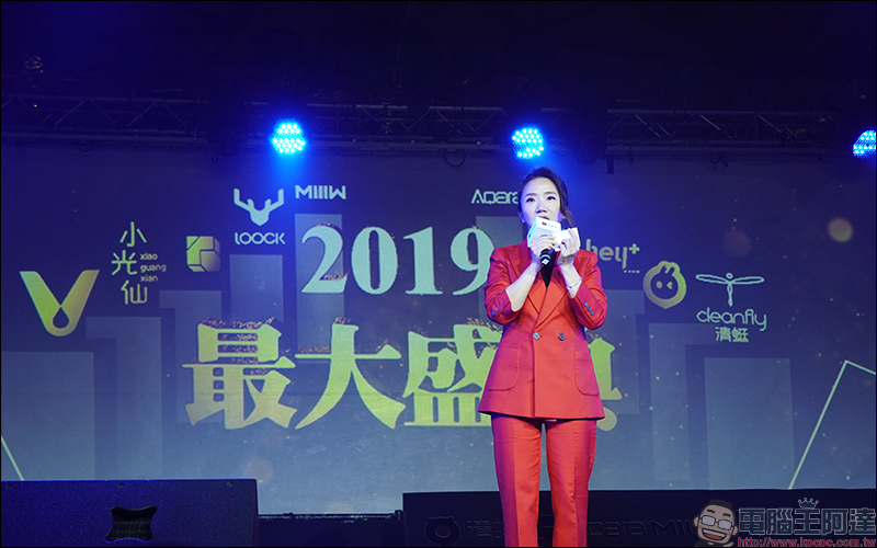 小米有品 10 大熱銷品牌 攜手登台 ,運動、車用、居家、辦公、兒童、寵物、女性市場一應俱全 - 電腦王阿達 小米有品 10 大熱銷品牌 攜手登台 ,運動、車用、居家、辦公、兒童、寵物、女性市場一應俱全 - 電腦王阿達