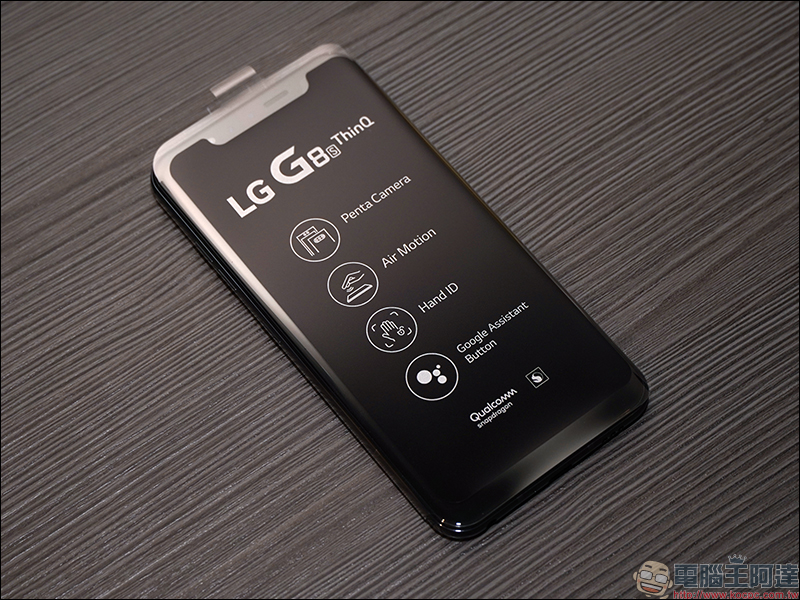LG G8S ThinQ 開箱、評測、動手玩 ｜ToF Z鏡頭、多重ID辨識、Air Motion隔空操作的高通 S855 旗艦手機 - 電腦王阿達